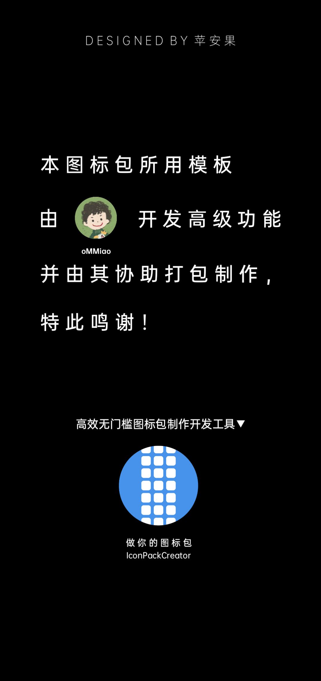 氢源图标包app1
