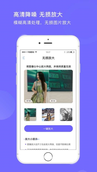 图照处理大师app0