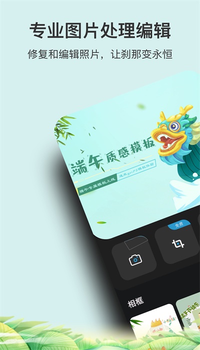 photoshop软件2