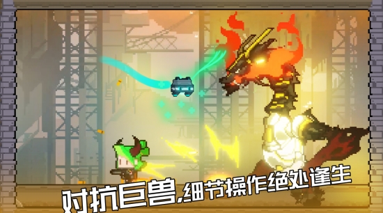 逆生之都安卓版2