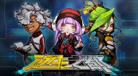 逆生之都安卓版3