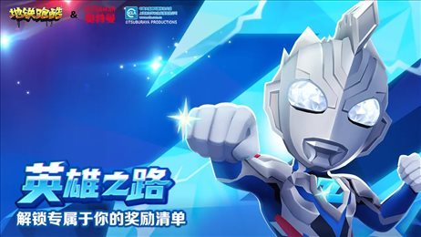 地铁跑酷燃跑专列版1