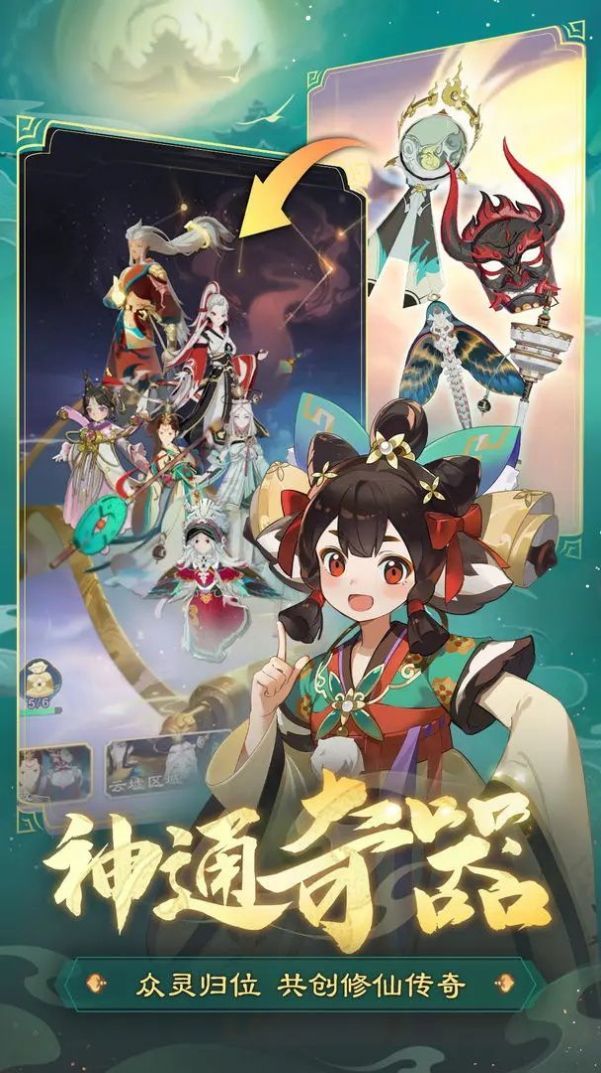 踏风行2
