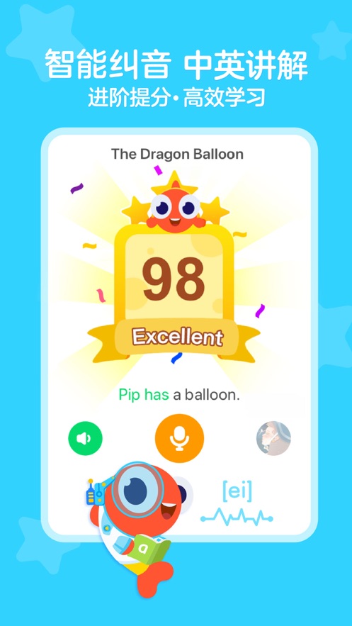 伴鱼绘本终身VIP1