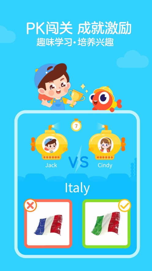 伴鱼绘本终身VIP3