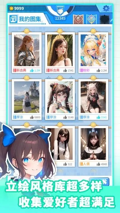 二次元打印机免广告版1