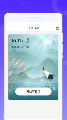 飞秒WiFi2