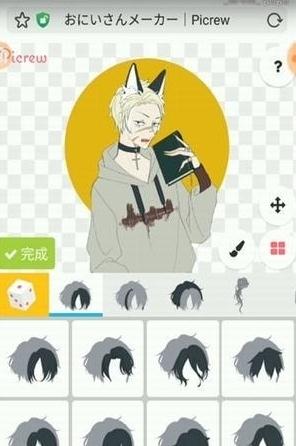 picrewme头像制作 picrewme头像制作