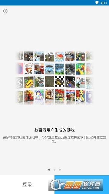 按钮模拟器1