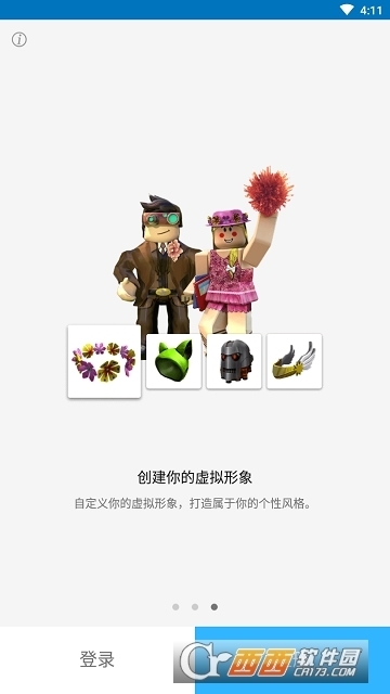 按钮模拟器2