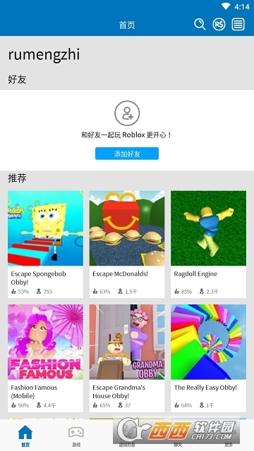 按钮模拟器3
