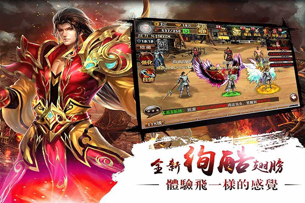 三国快打修改器1