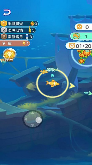 海洋争霸赛2