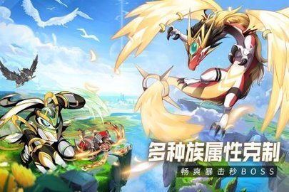 超能力冲刺游戏2