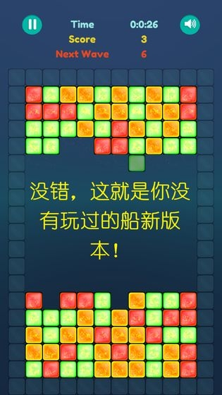 拆东墙2