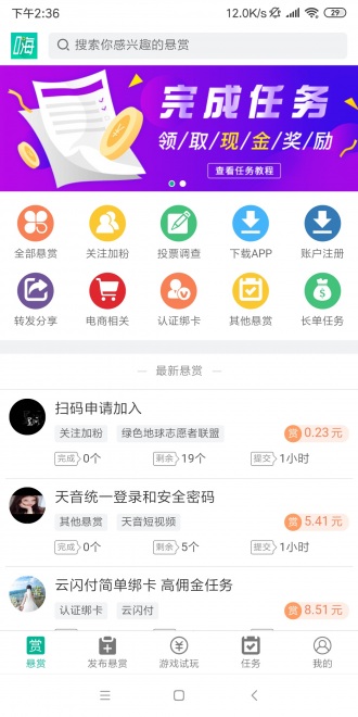 乐嗨帮1