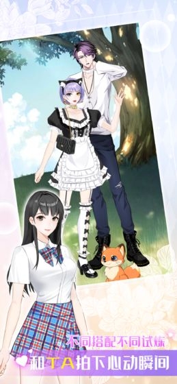 夏日偶像2