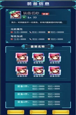 全民部落游戏1