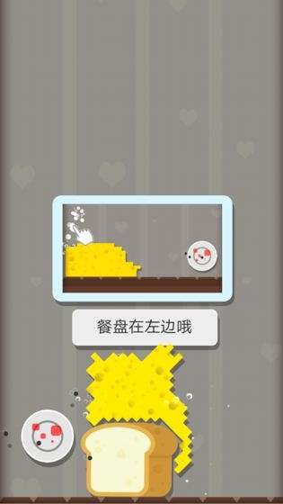 赶跑病毒1