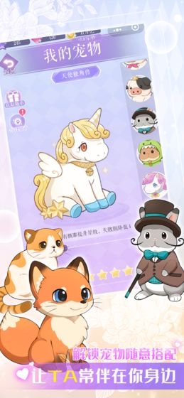 夏日偶像3
