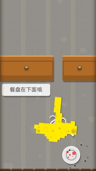 赶跑病毒3