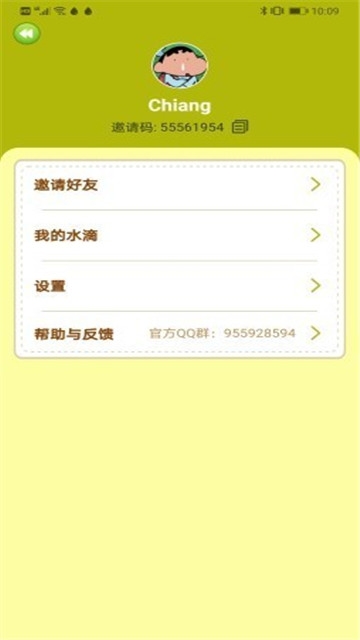 多福果园3