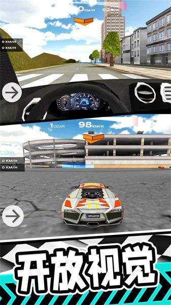 赛车漂移竞速游戏0