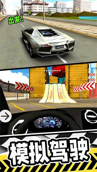 赛车漂移竞速游戏2