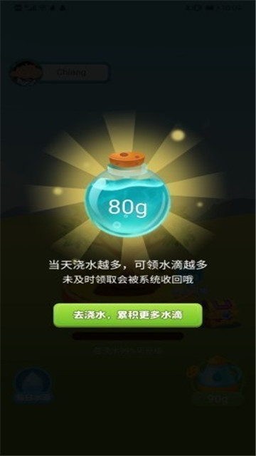 多福果园2