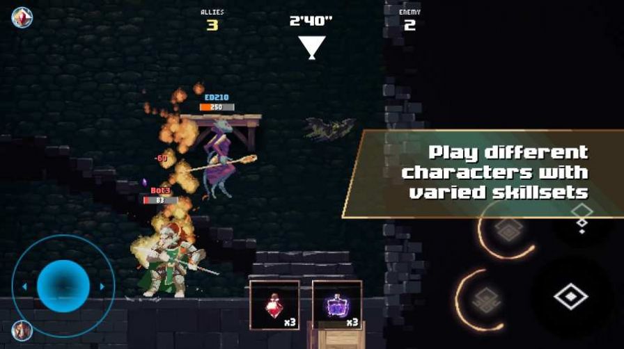 米里迪亚最后一战2