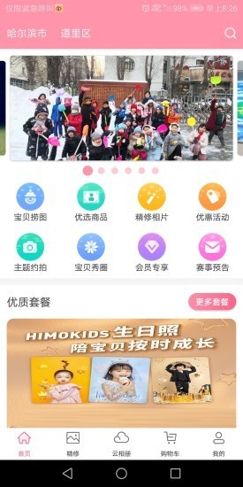 悦像摄影0