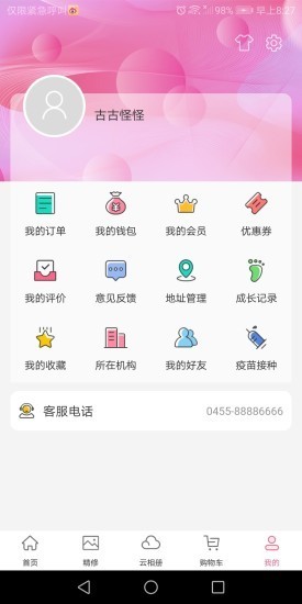 悦像摄影1