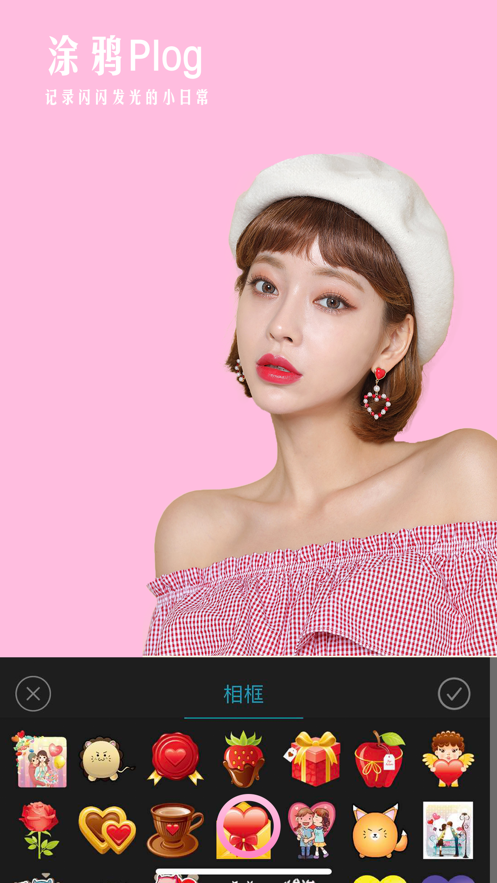 轻甜相机安卓版2