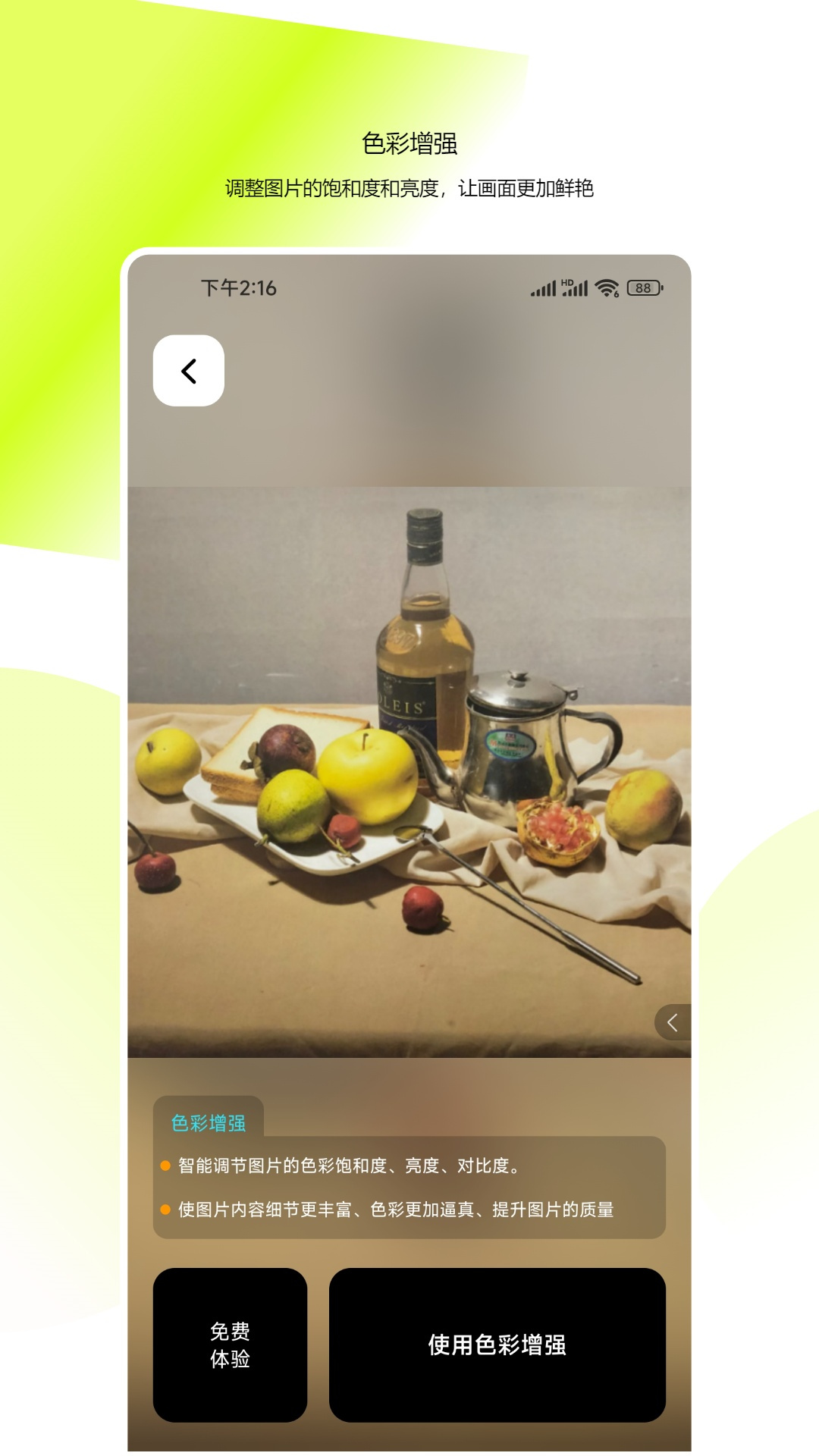 图像修复大师软件 图像修复大师软件