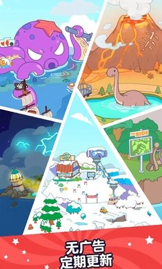 Aha的世界免费版2