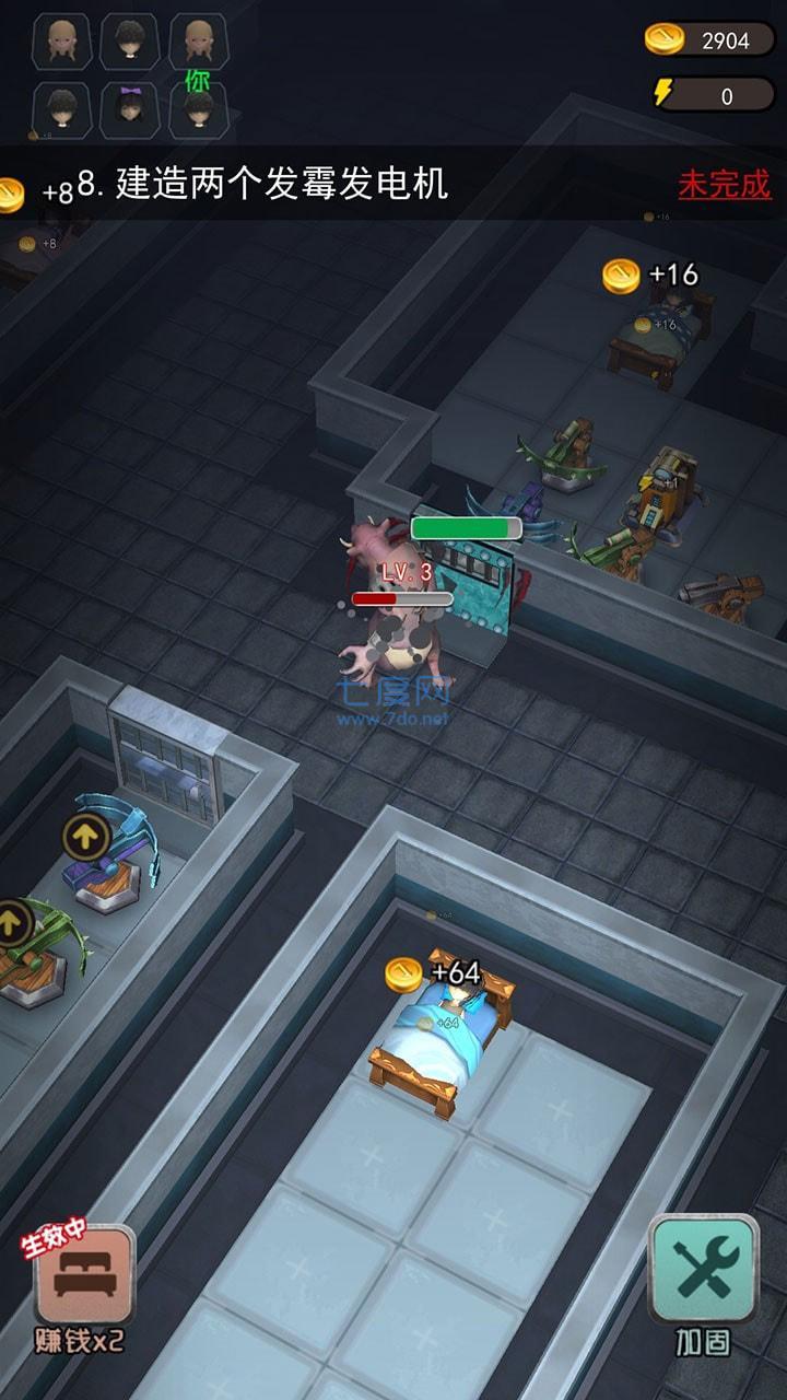 躺平发育3d无广告版1