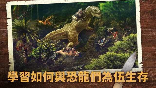 野生之地杜兰戈游戏1