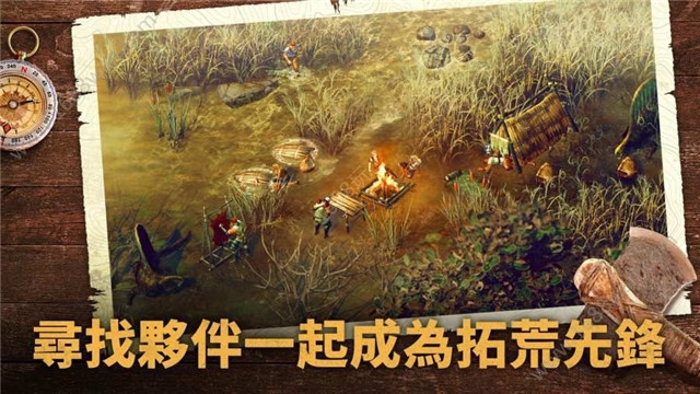 野生之地杜兰戈游戏2