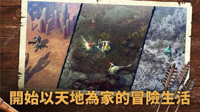 野生之地杜兰戈游戏3