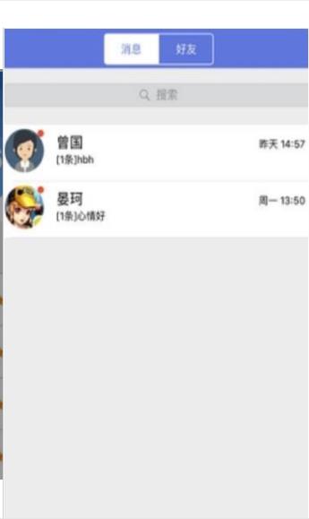 江西开学第一课直播平台1