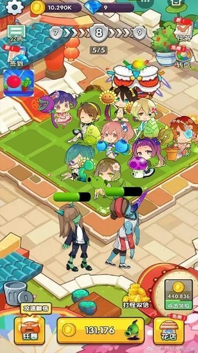 植物守卫战争娘化版3