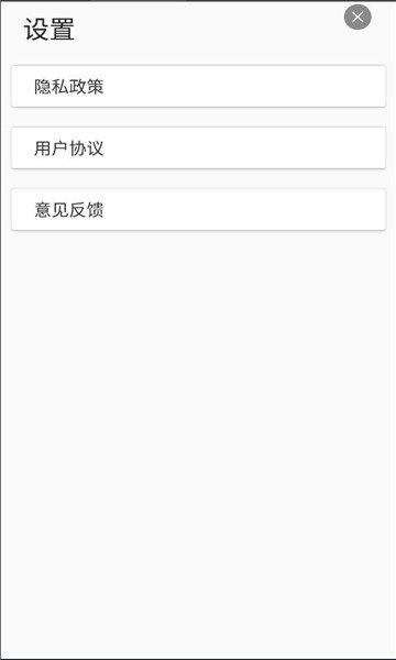 柒号科学计算器app0