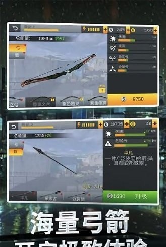 神射手刺客 神射手刺客