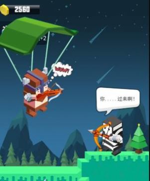 方块弓箭手英雄1