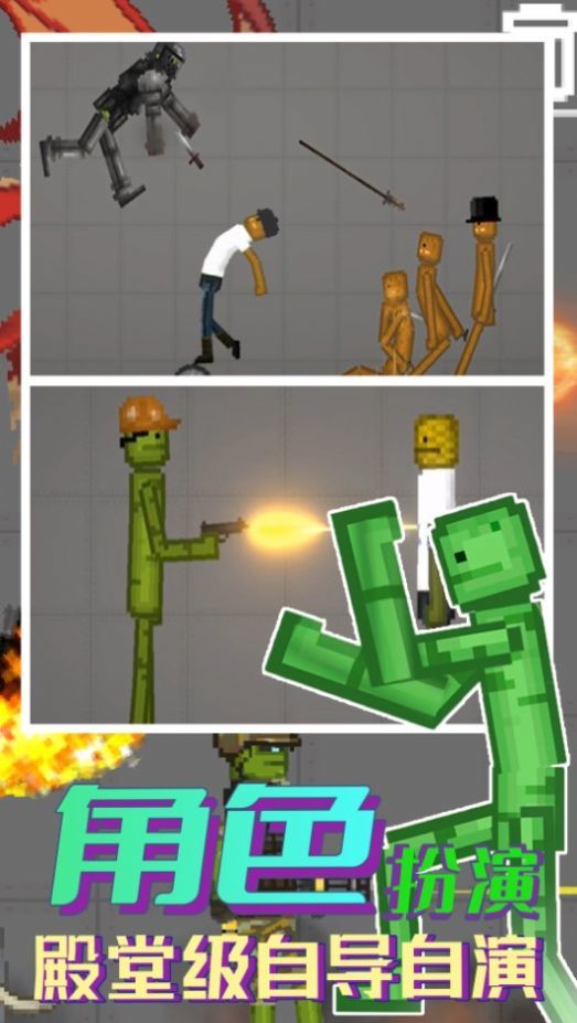 粉末甜瓜乐园世界0