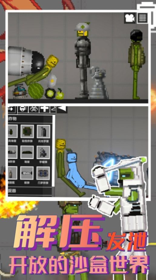 粉末甜瓜乐园世界1