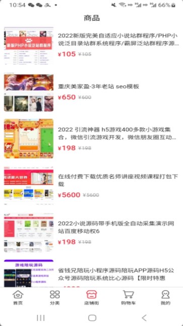 正钱源网站交易商城0