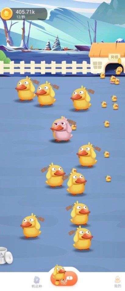 鸭场管家4