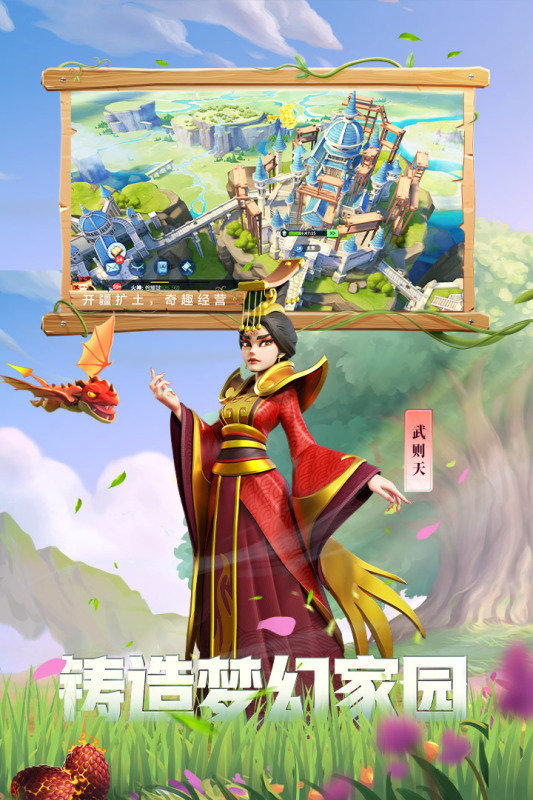 战火与永恒国际服0