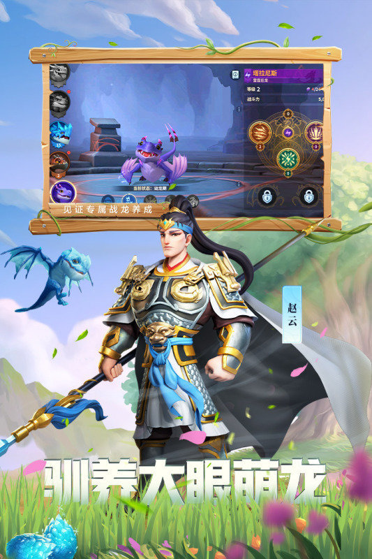 战火与永恒国际服1